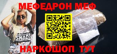 шишки Берёзовский