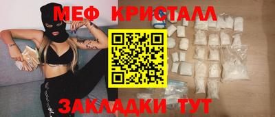 прущие крисы Кимры