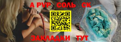 прущие крисы Кимры