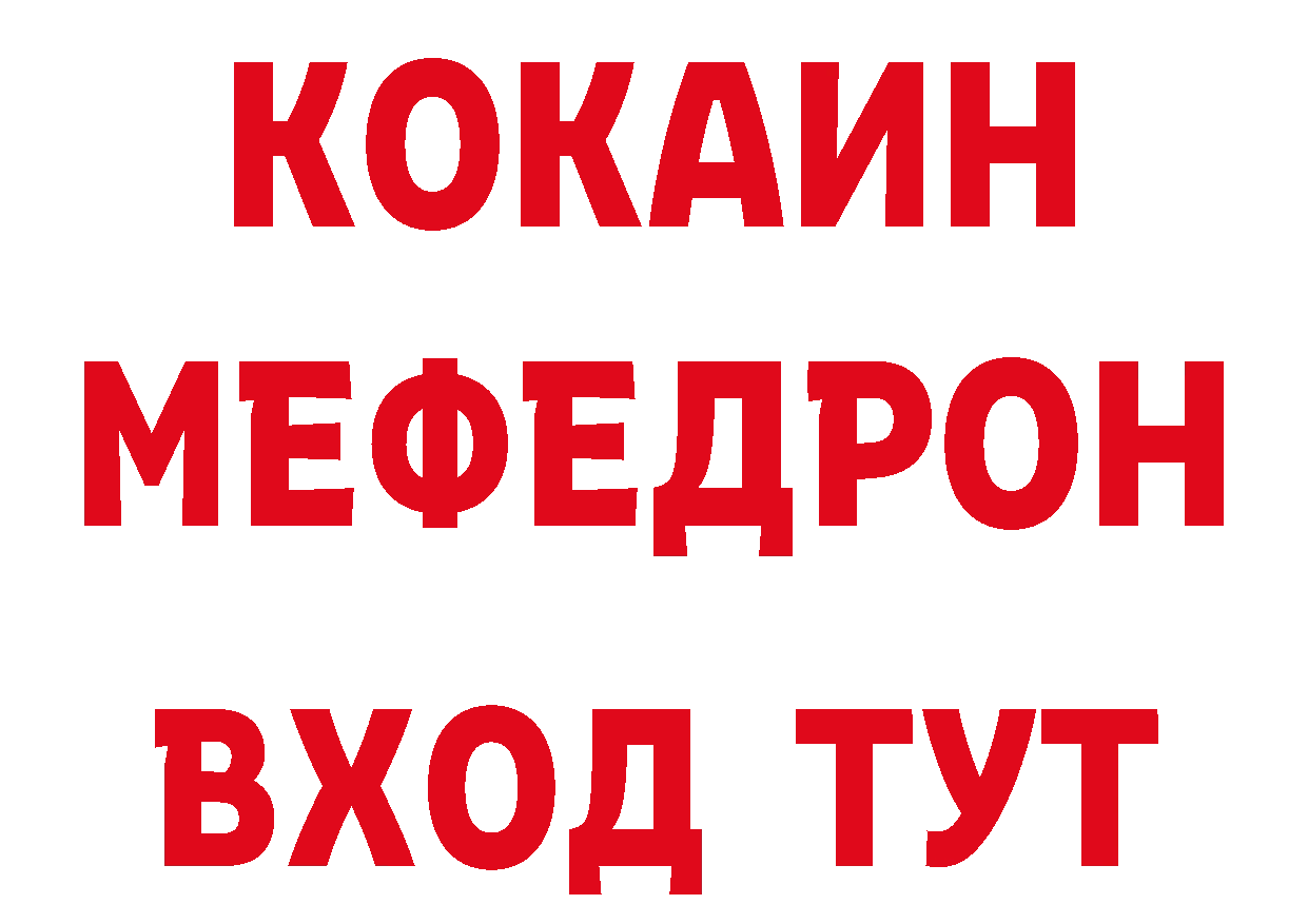 А ПВП СК как зайти это кракен Россошь