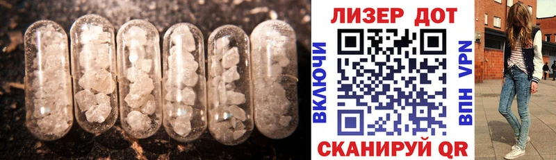 дарнет шоп  Россошь  Лсд 25 экстази ecstasy 