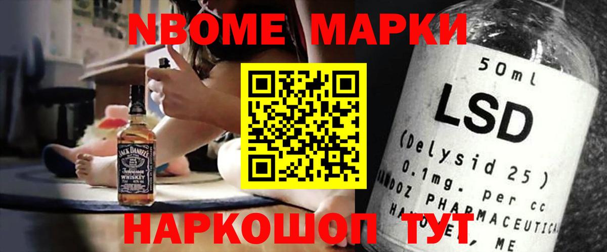 LSD-25 экстази кислота Россошь