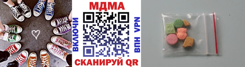 цена   Россошь  MDMA кристаллы 