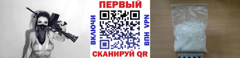 Метамфетамин Methamphetamine  Россошь 