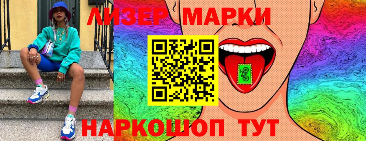 ГАШ Россошь