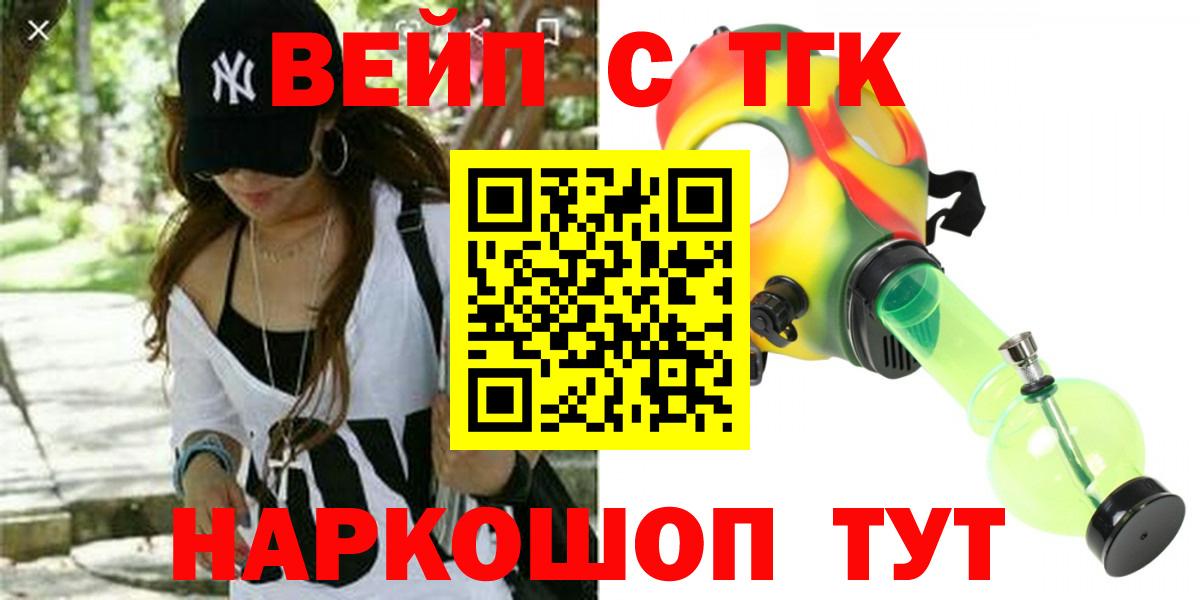 ТГК концентрат Россошь