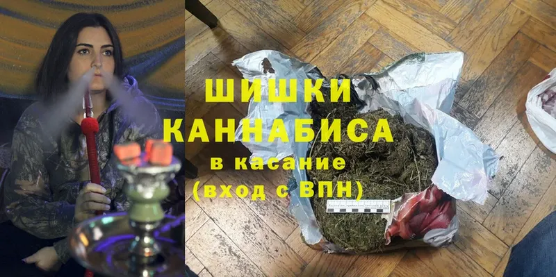 Шишки марихуана Ganja  хочу наркоту  Россошь 