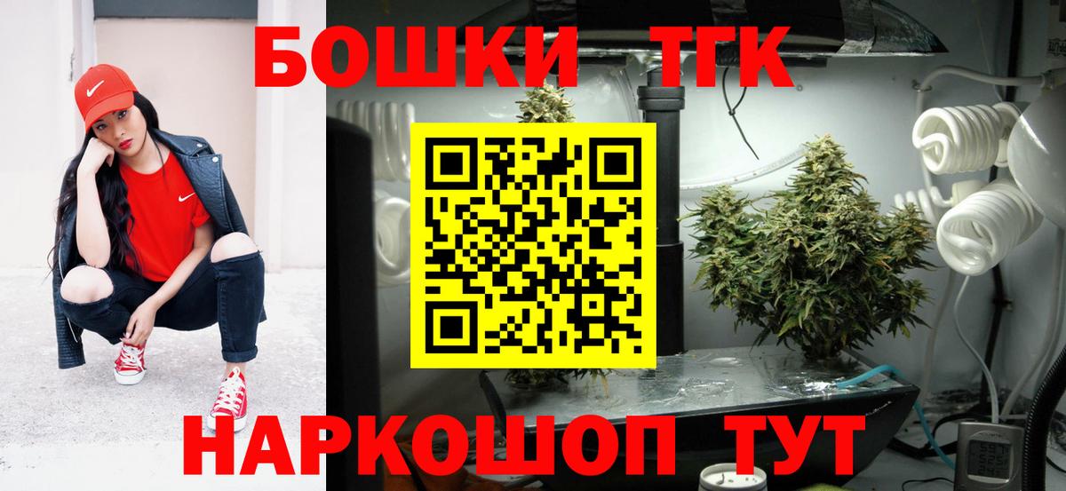 Россошь  Бошки марихуана планчик  Марихуана семена  Вход с VPN 